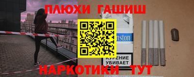 марки lsd Жуковский