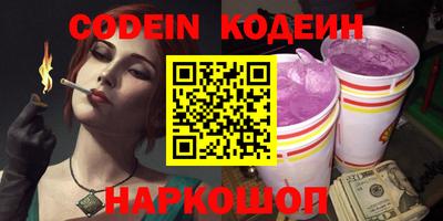 COCAINE Абакан