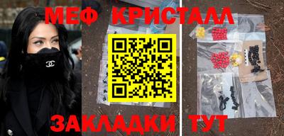 таблы Азнакаево