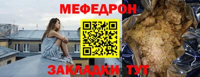 таблы Азнакаево