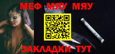 mdma Заволжье