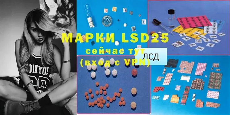 Лсд 25 экстази ecstasy  где найти   Клин 