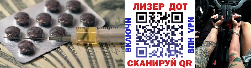 наркошоп  Клин  LSD-25 экстази кислота 