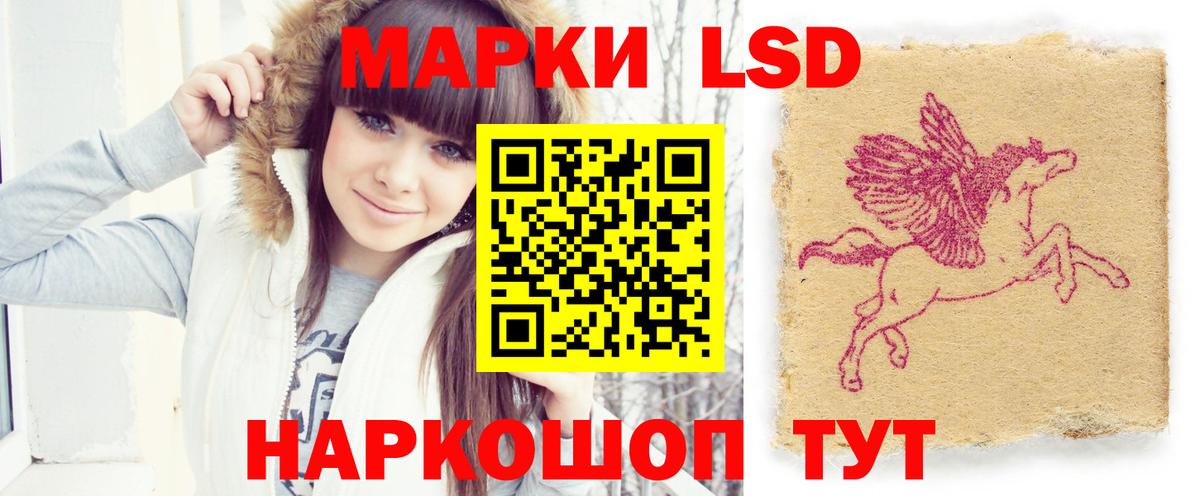 Лсд 25 экстази  Клин  Лсд 25 экстази ecstasy  LSD-25 экстази кислота 