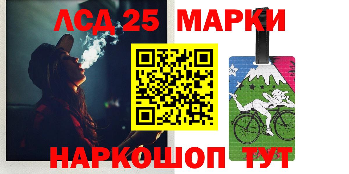 LSD-25 экстази кислота  LSD-25 экстази кислота  Клин  Лсд 25 экстази  Вход с VPN 