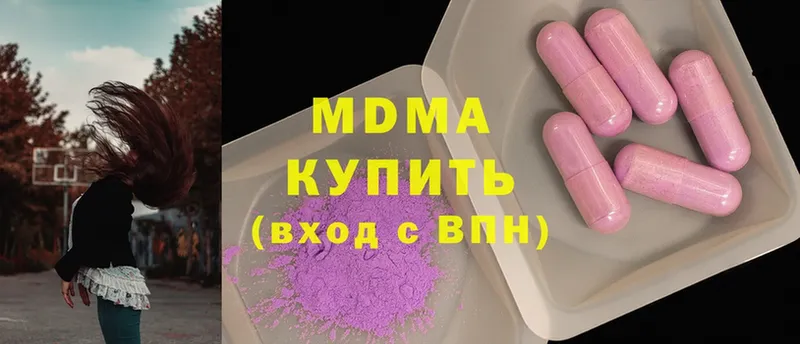 OMG ссылка  Клин  МДМА молли 