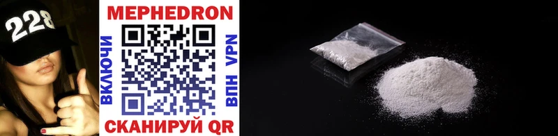 Меф mephedrone  купить  сайты  Клин 