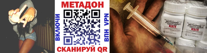 Метадон methadone  Клин 
