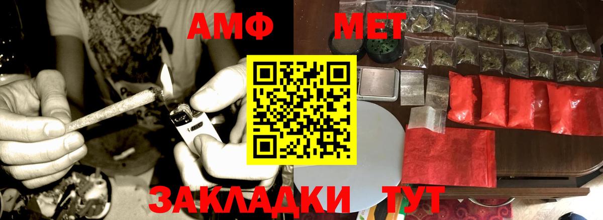 Метамфетамин пудра Клин