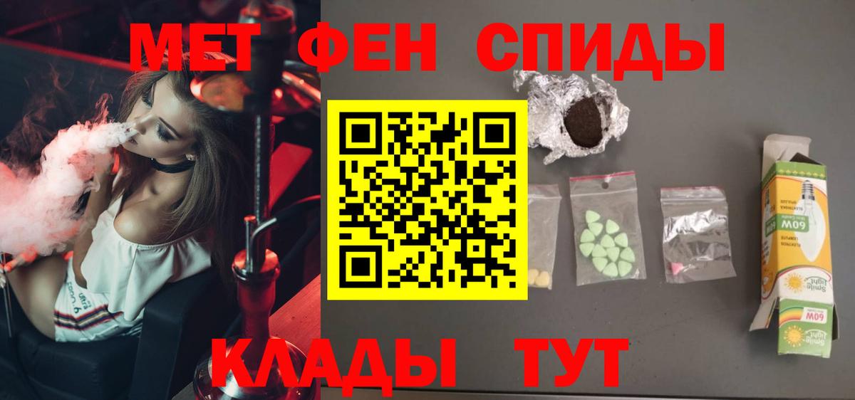 Метамфетамин  Вход с VPN  Клин  МЕТАМФЕТАМИН витя  МЕТАМФЕТАМИН витя 