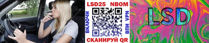Марки NBOMe 1,5мг  Клин 