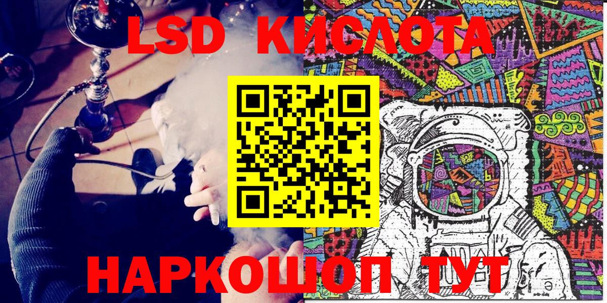 Alpha-PVP Клин