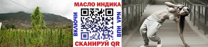 Дистиллят ТГК концентрат  закладки  ссылка на мегу онион  Клин 