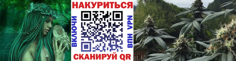 МАРИХУАНА LSD WEED  Клин 