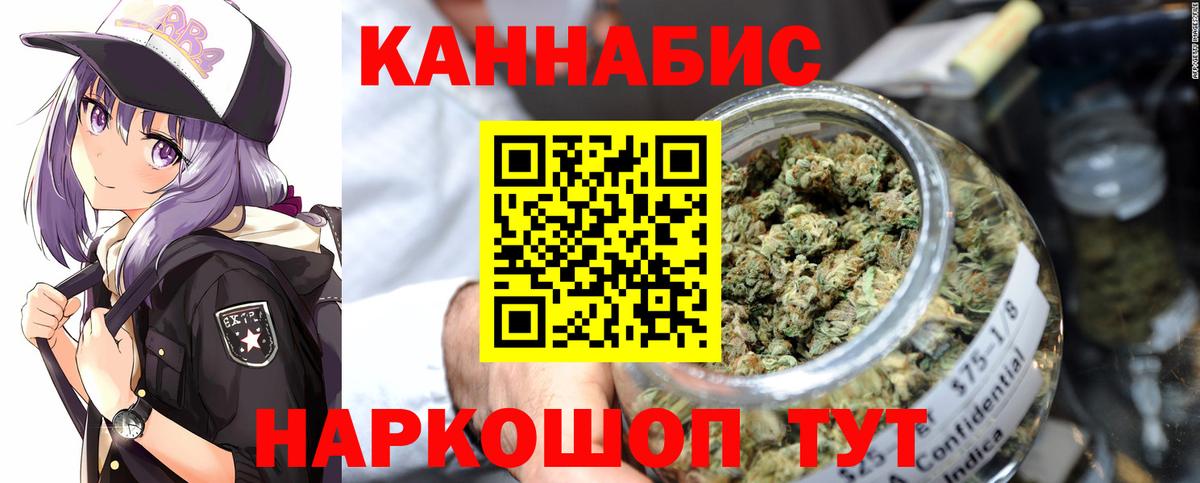 Шишки марихуана ГИДРОПОН Клин